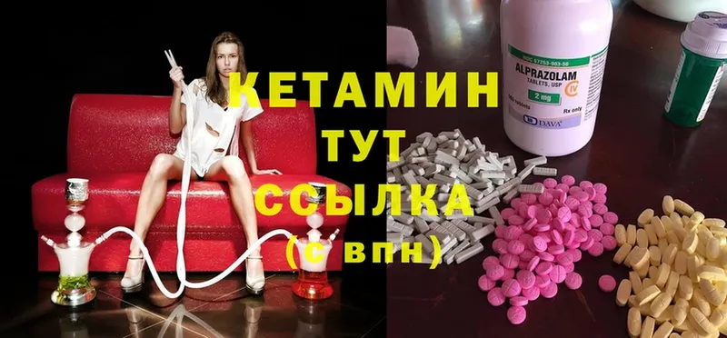 Кетамин ketamine  кракен как зайти  Руза 