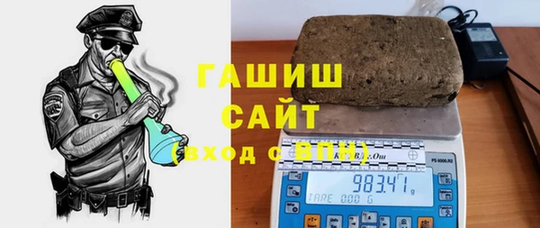 бутират Горняк